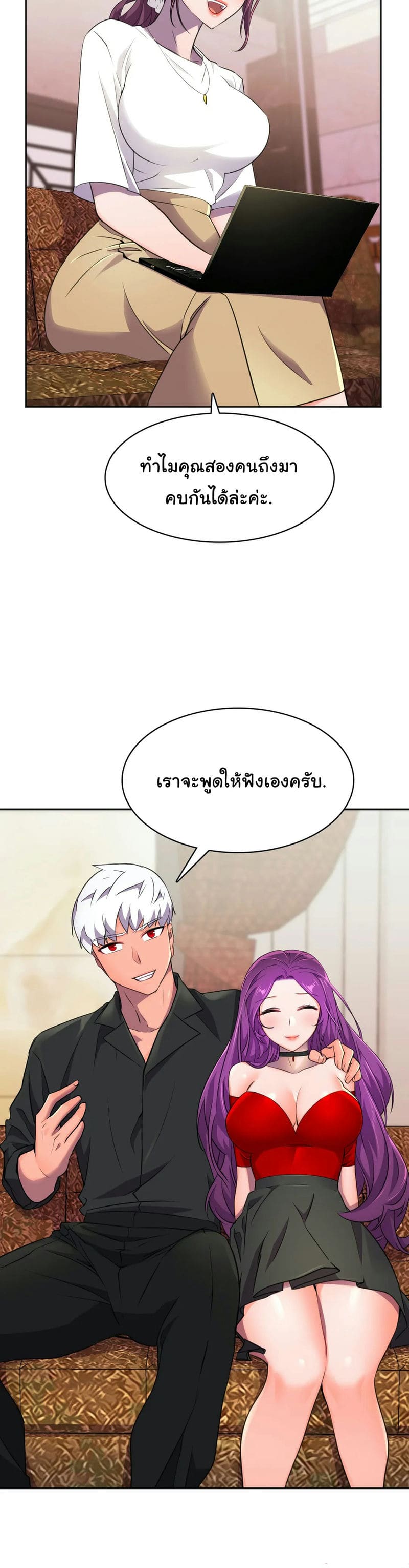 ผู้จัดการฝ่ายฮีโร่ 10 ภาพ 29