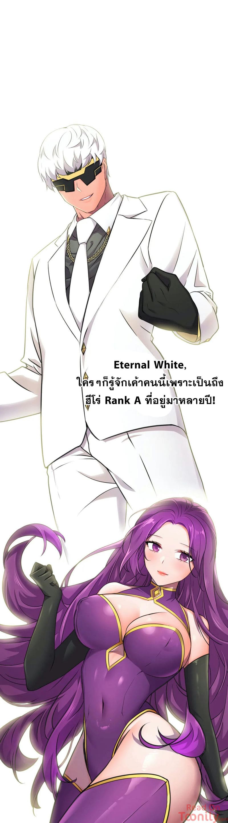 ผู้จัดการฝ่ายฮีโร่ 10 ภาพ 30