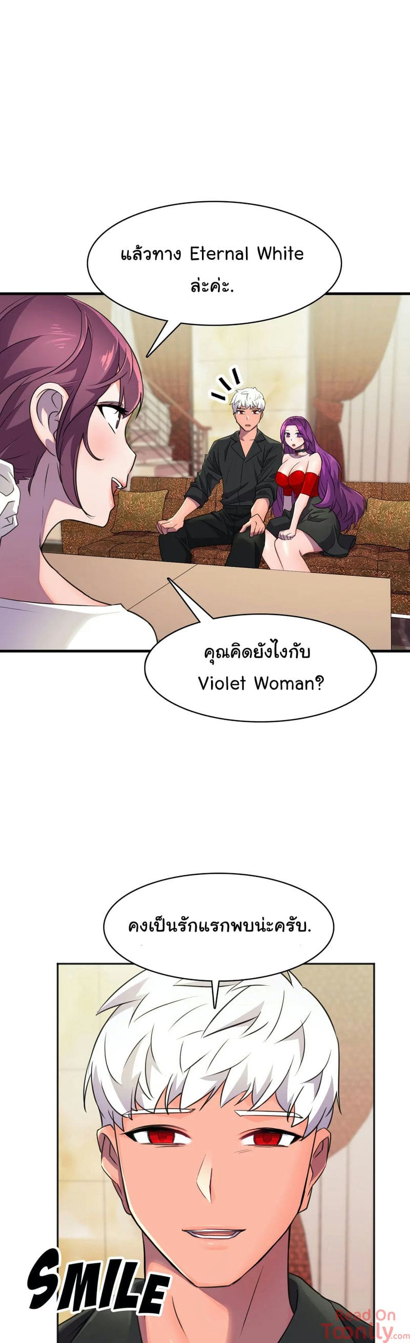 ผู้จัดการฝ่ายฮีโร่ 10 ภาพ 34