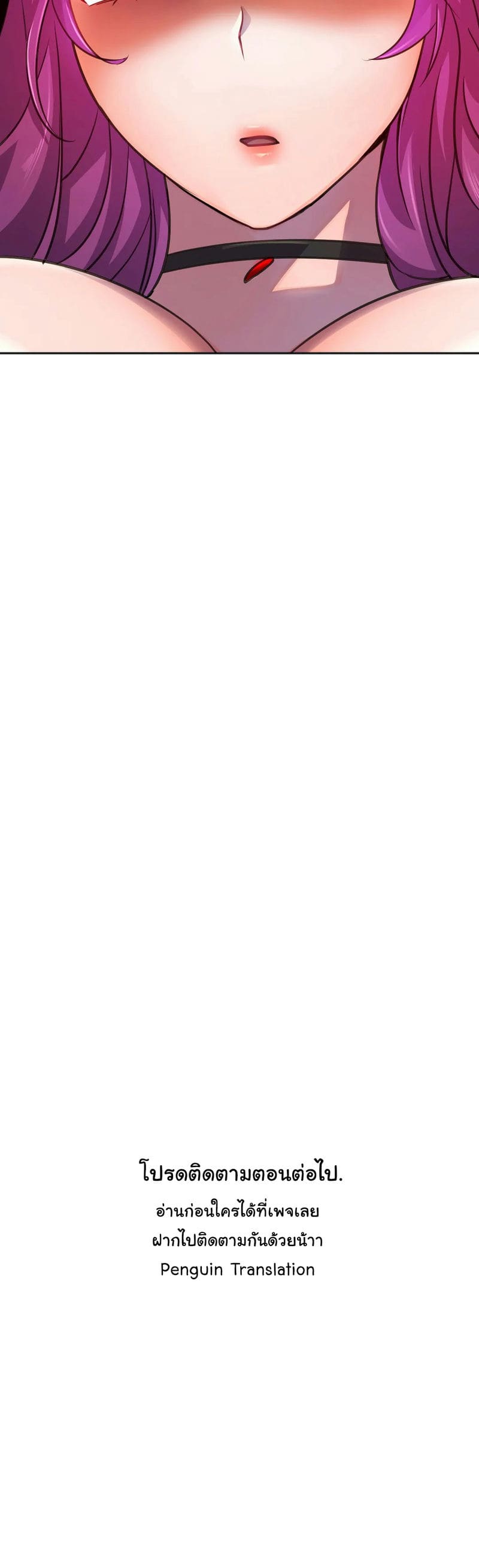 ผู้จัดการฝ่ายฮีโร่ 10 ภาพ 37