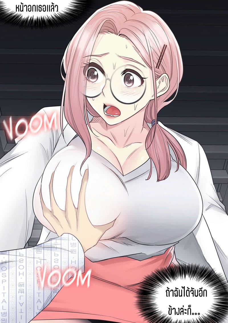 สัมผัสเพื่อปลดล็อค 10