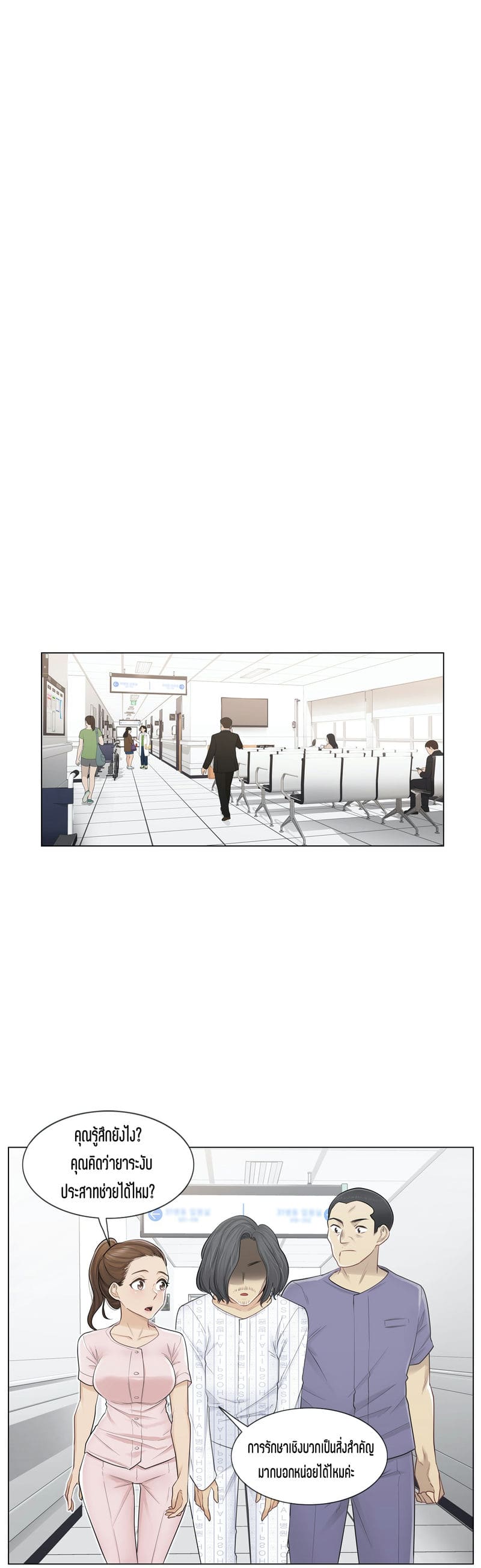 สัมผัสเพื่อปลดล็อค 10 ภาพ 0