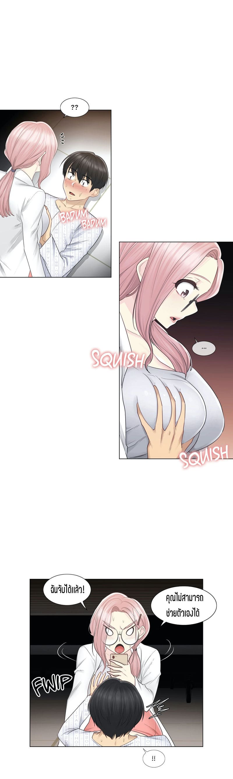 สัมผัสเพื่อปลดล็อค 10 ภาพ 13