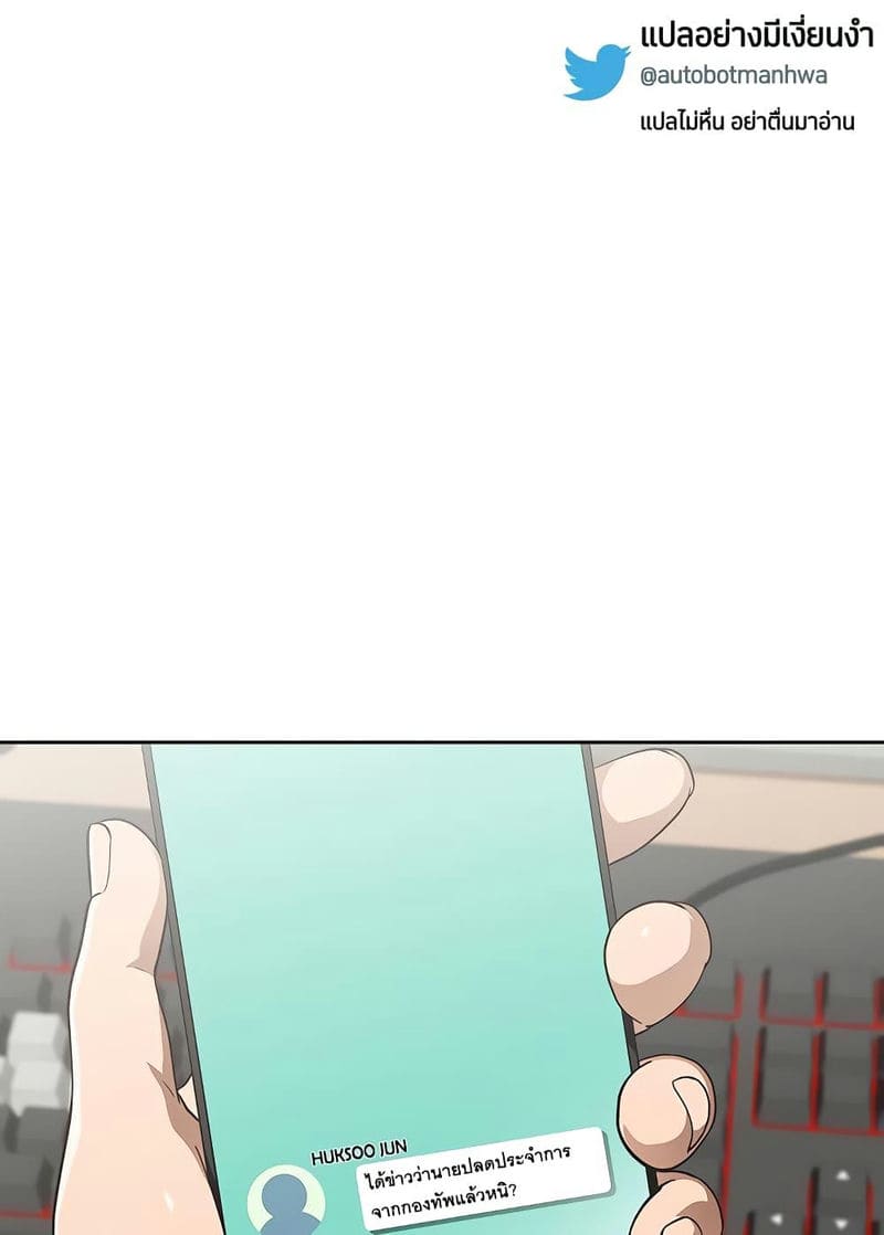 ร้านนี้สดวกเอา 1 ภาพ 1