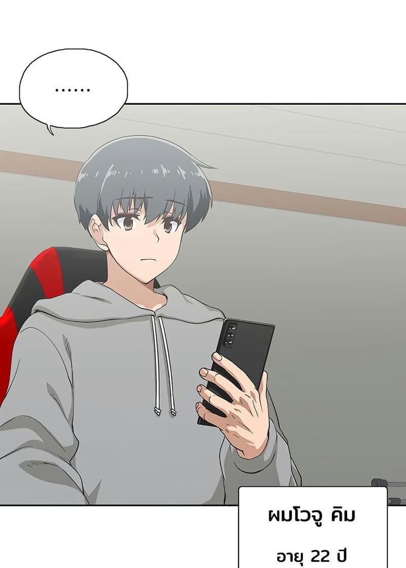 ร้านนี้สดวกเอา 1 ภาพ 3