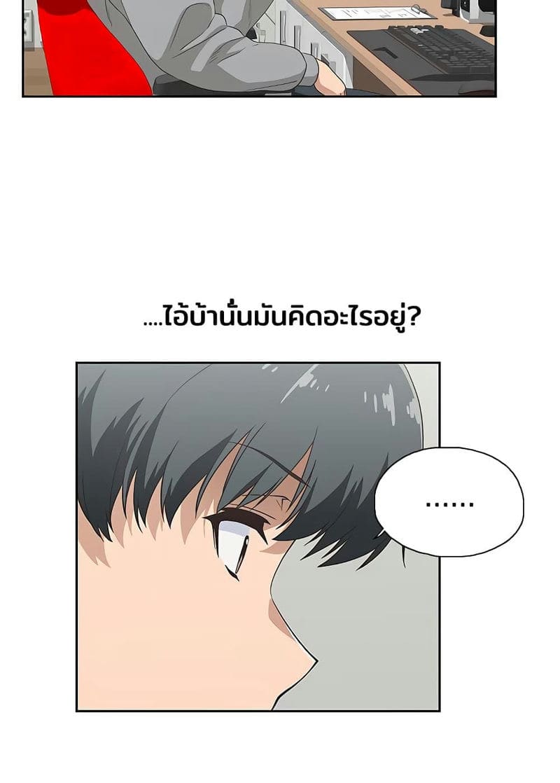 ร้านนี้สดวกเอา 1 ภาพ 8