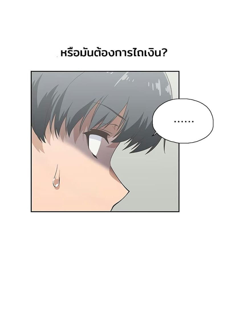 ร้านนี้สดวกเอา 1 ภาพ 9