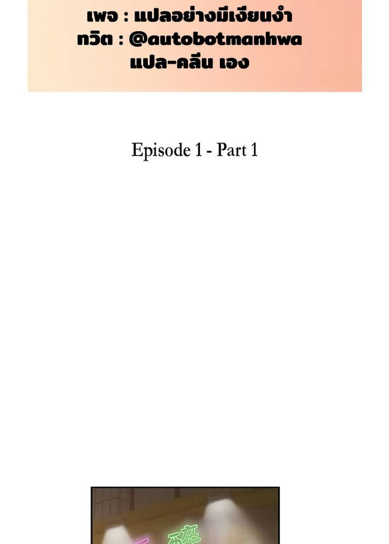 ร้านนี้สดวกเอา 1 ภาพ 12