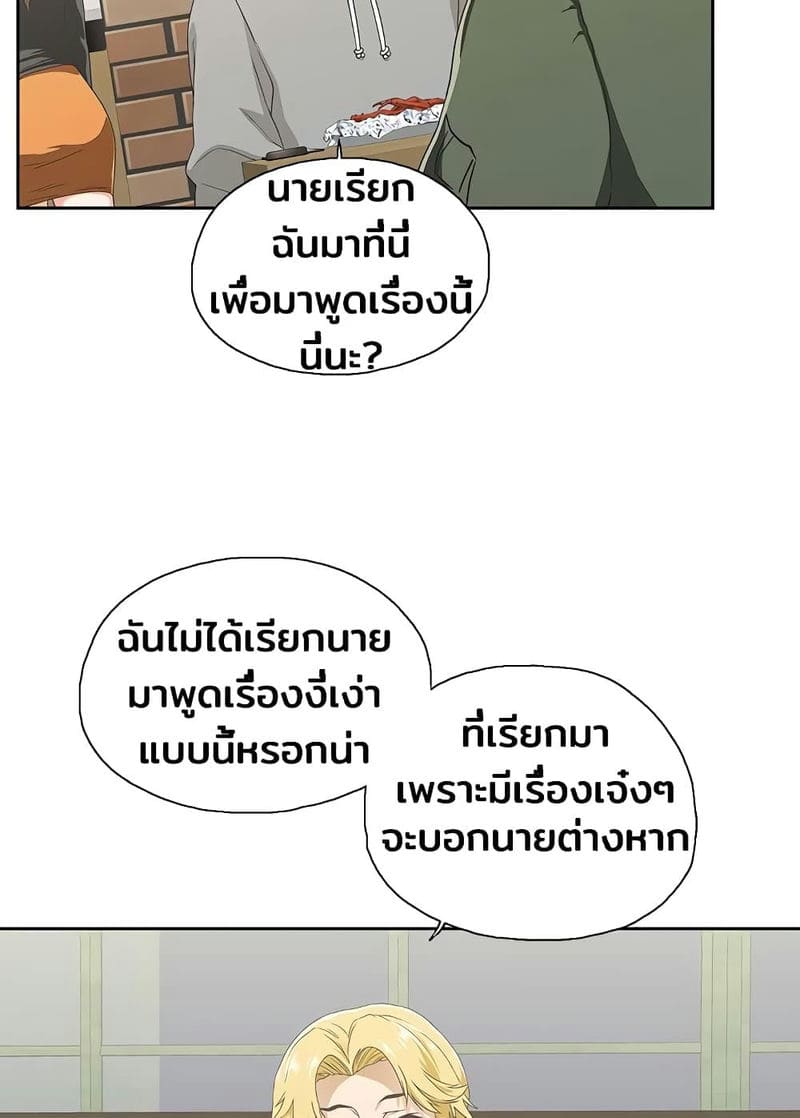 ร้านนี้สดวกเอา 1 ภาพ 14