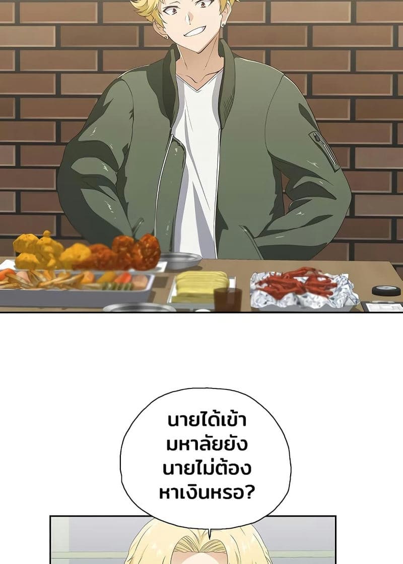 ร้านนี้สดวกเอา 1 ภาพ 15