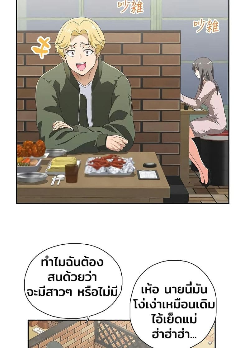 ร้านนี้สดวกเอา 1 ภาพ 20