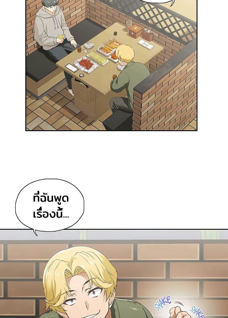 ร้านนี้สดวกเอา 1 ภาพ 21