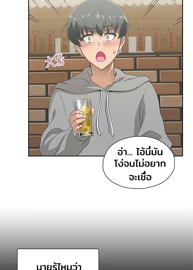 ร้านนี้สดวกเอา 1 ภาพ 23