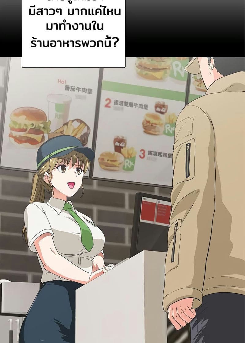 ร้านนี้สดวกเอา 1 ภาพ 24