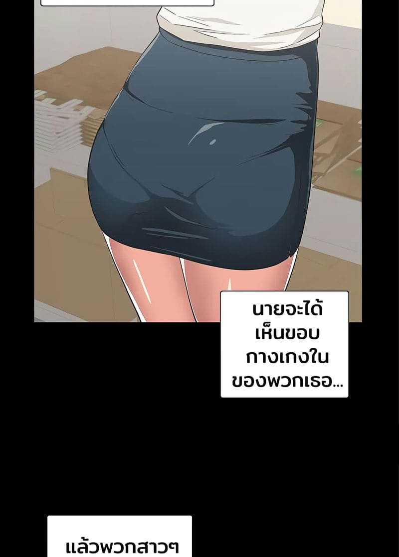 ร้านนี้สดวกเอา 1 ภาพ 26