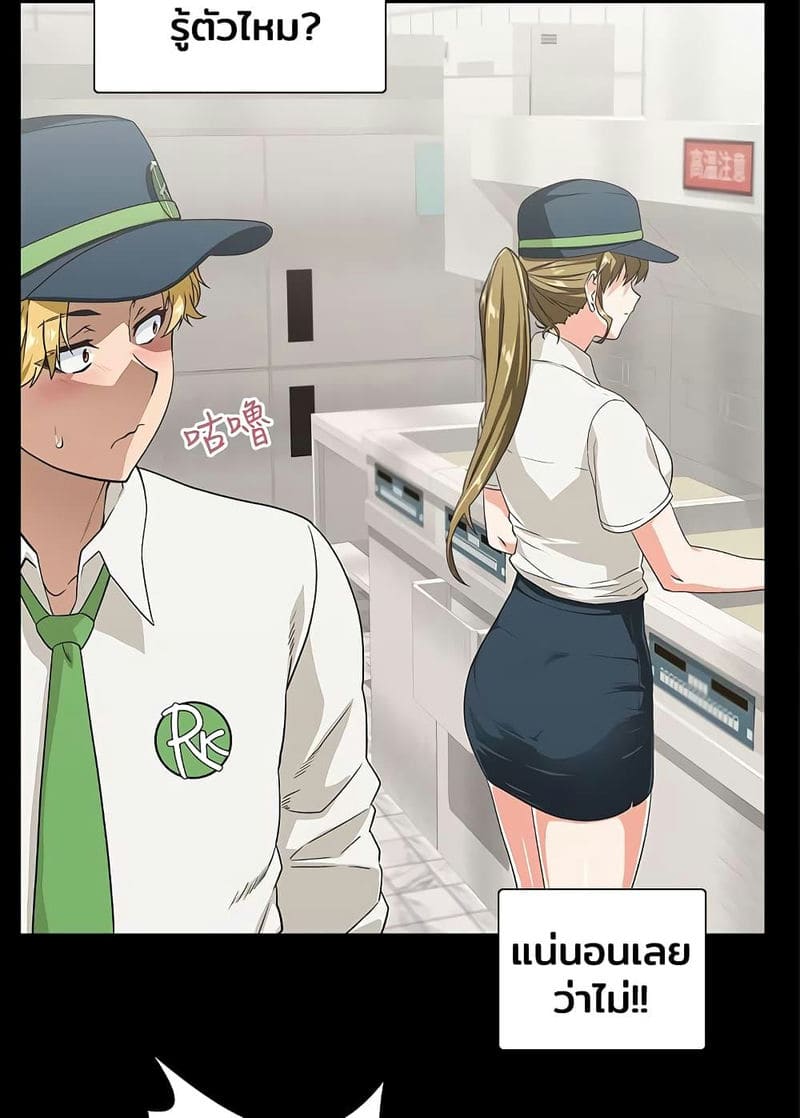 ร้านนี้สดวกเอา 1 ภาพ 27