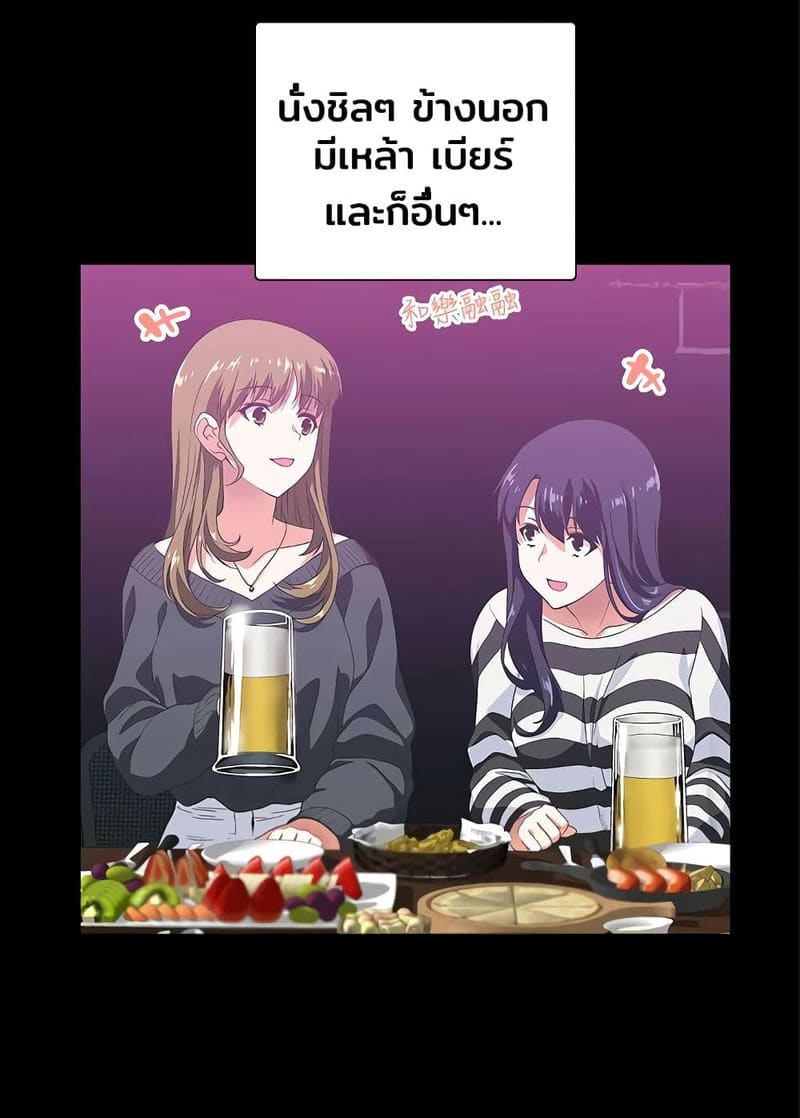 ร้านนี้สดวกเอา 1 ภาพ 30