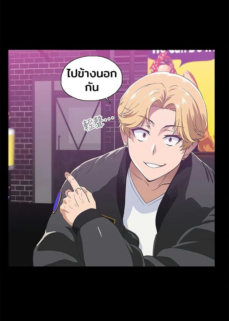 ร้านนี้สดวกเอา 1 ภาพ 32