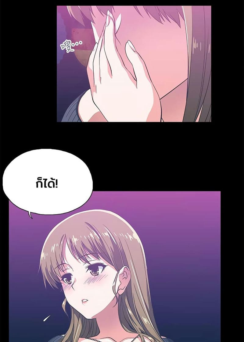 ร้านนี้สดวกเอา 1 ภาพ 33