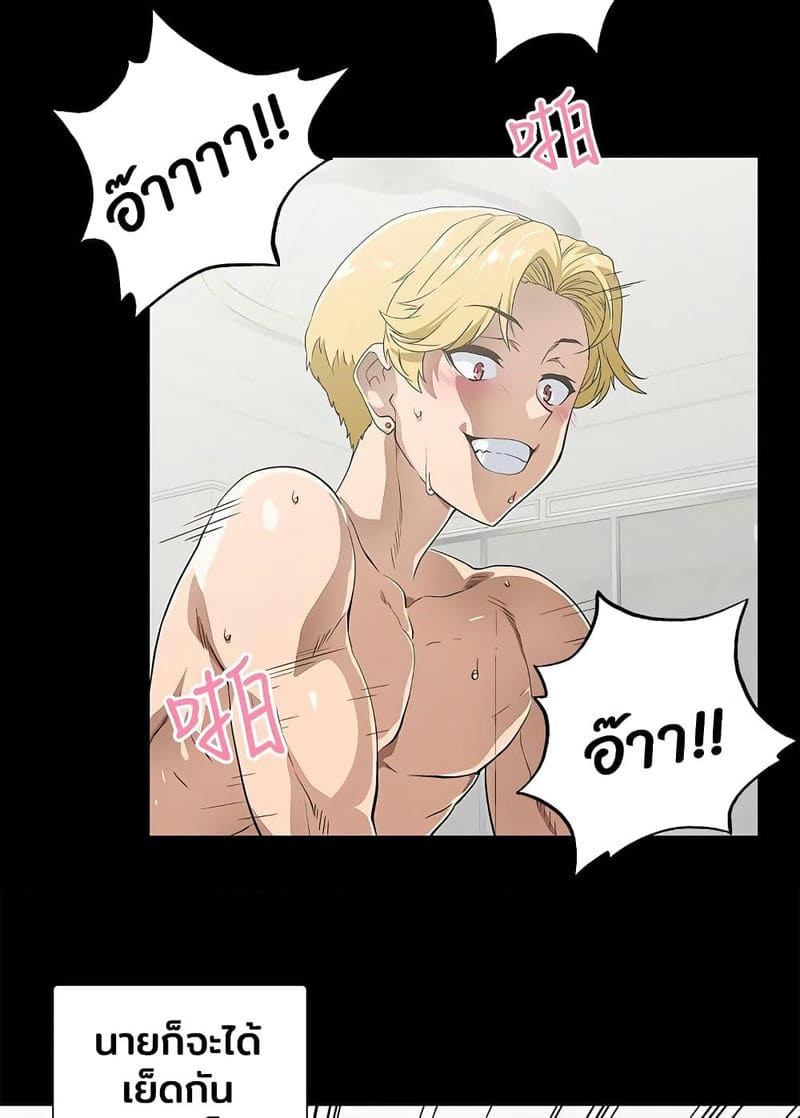 ร้านนี้สดวกเอา 1 ภาพ 36