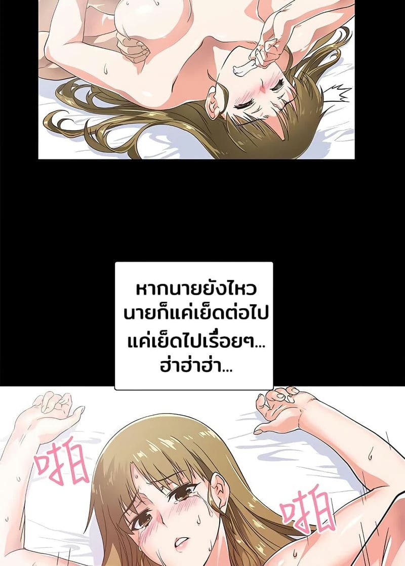 ร้านนี้สดวกเอา 1 ภาพ 40