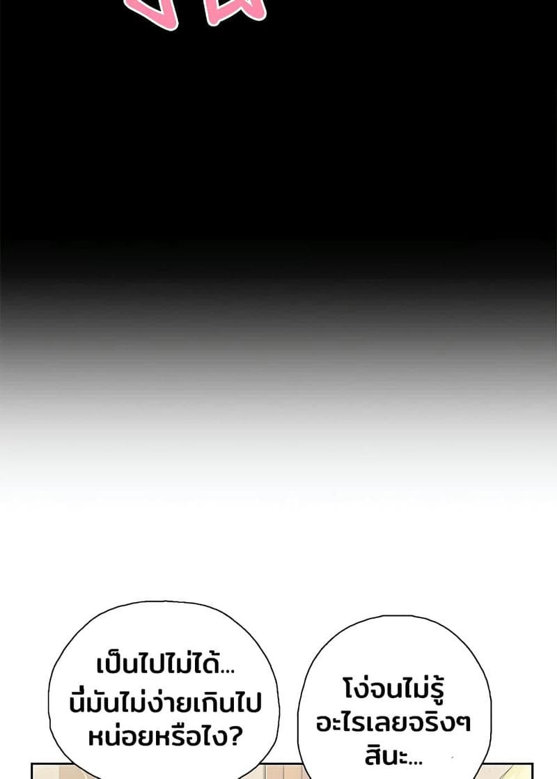 ร้านนี้สดวกเอา 1 ภาพ 42