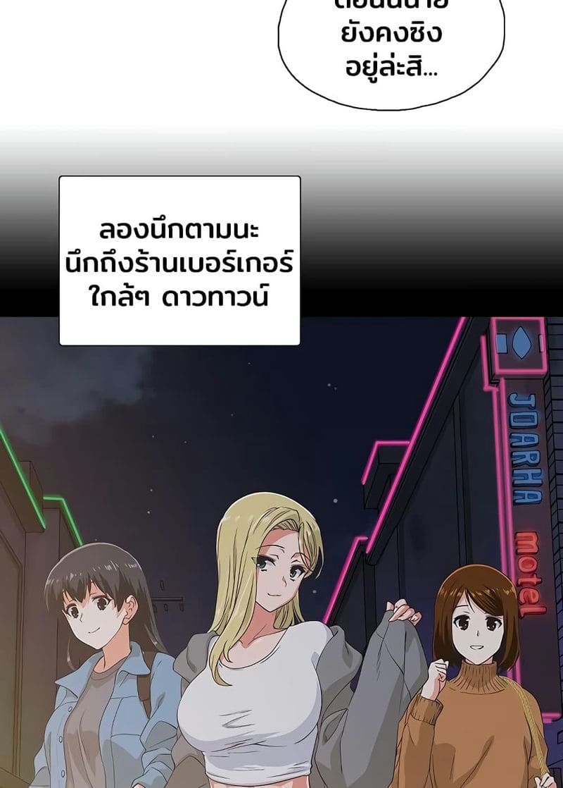 ร้านนี้สดวกเอา 1 ภาพ 45