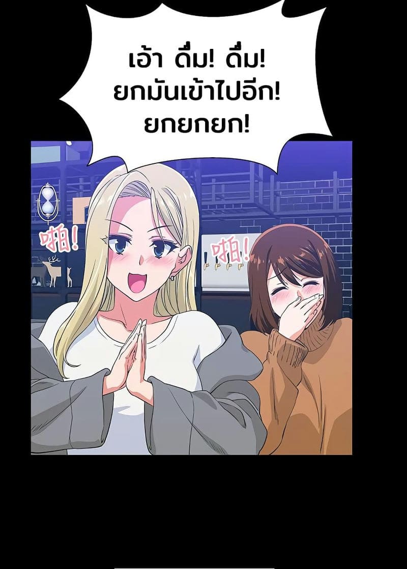 ร้านนี้สดวกเอา 1 ภาพ 47