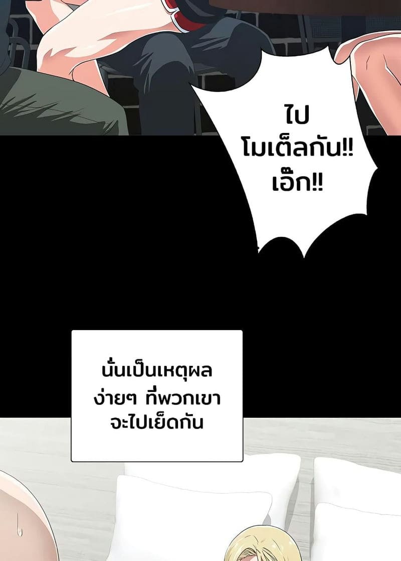 ร้านนี้สดวกเอา 1 ภาพ 49