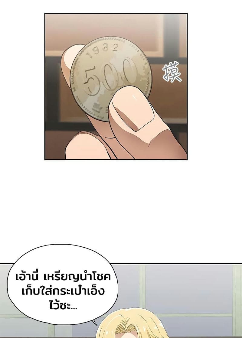 ร้านนี้สดวกเอา 1 ภาพ 51