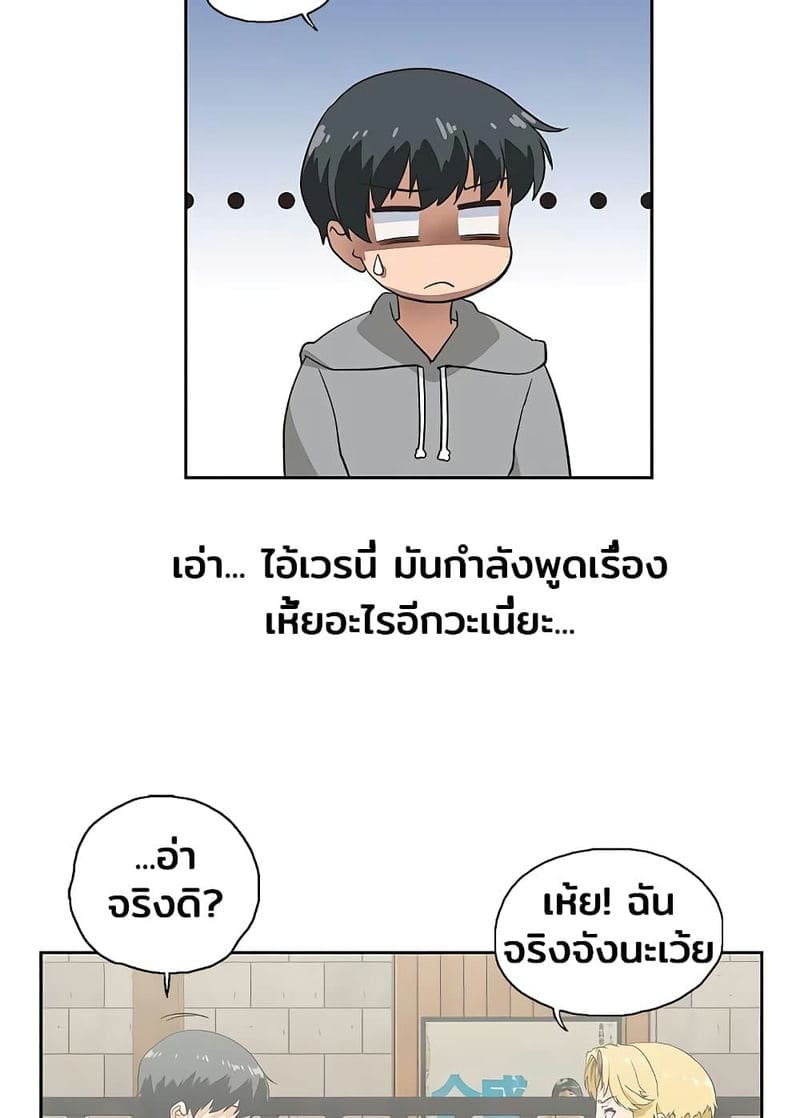 ร้านนี้สดวกเอา 1 ภาพ 53