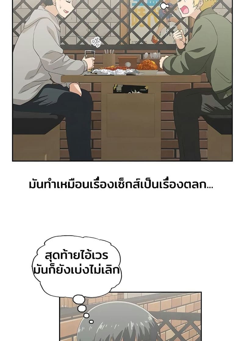 ร้านนี้สดวกเอา 1 ภาพ 54