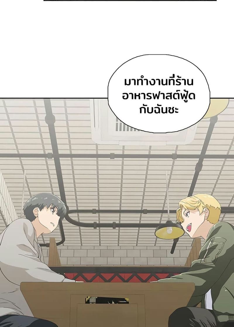 ร้านนี้สดวกเอา 1 ภาพ 56