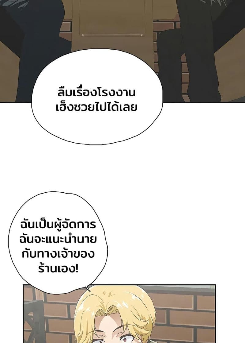 ร้านนี้สดวกเอา 1 ภาพ 57