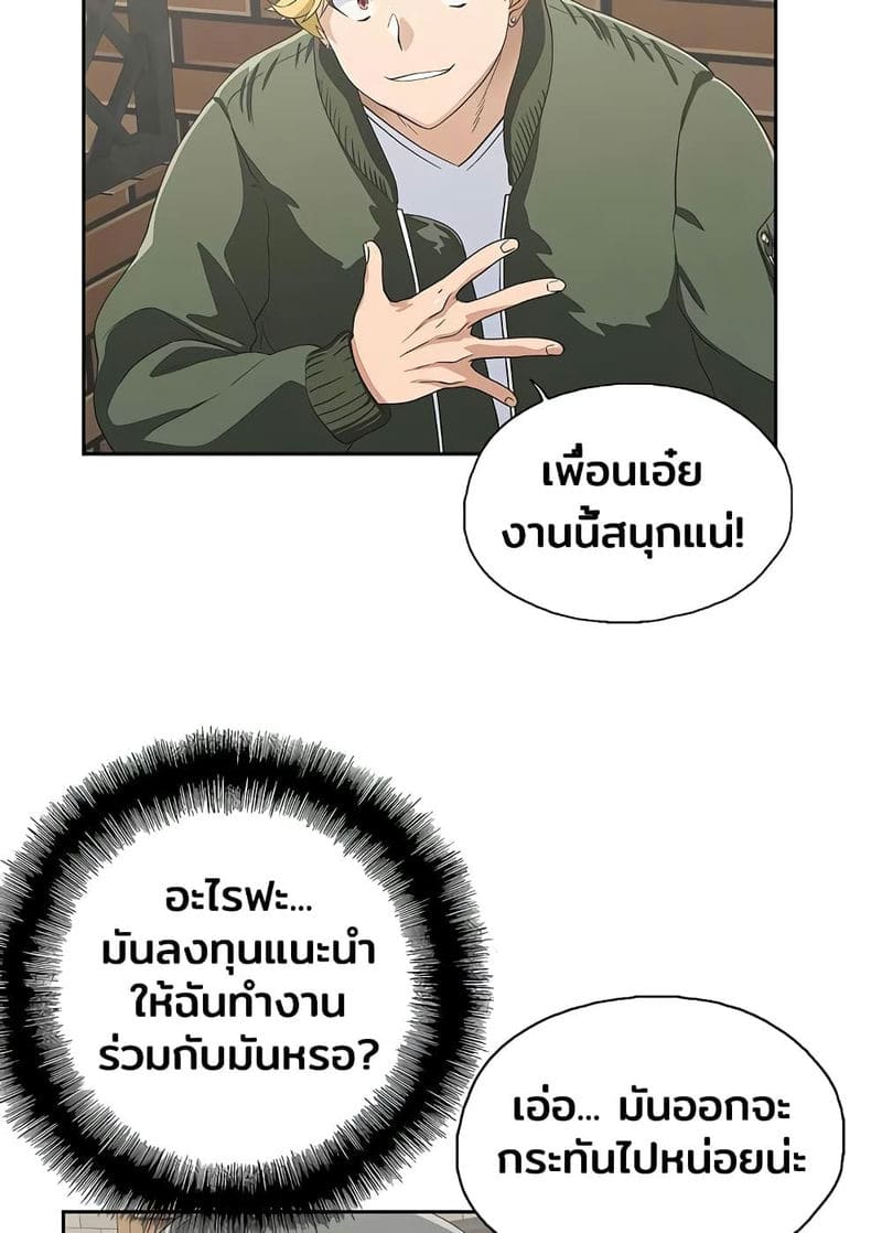 ร้านนี้สดวกเอา 1 ภาพ 58