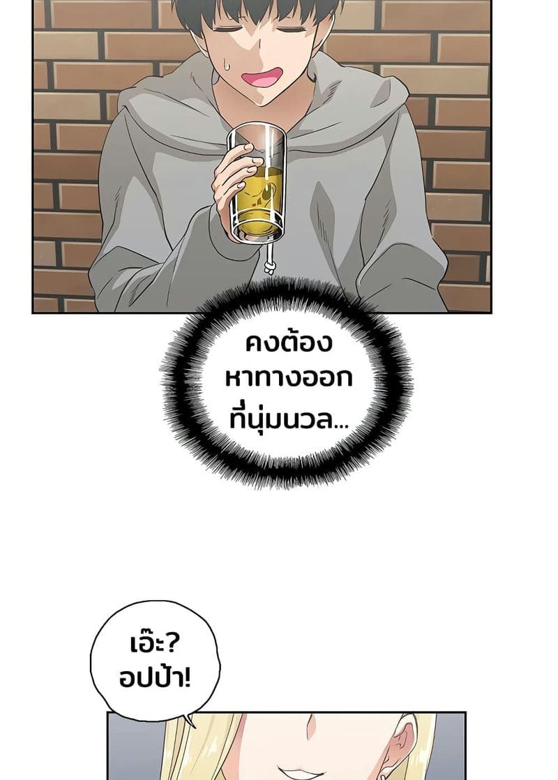 ร้านนี้สดวกเอา 1 ภาพ 61