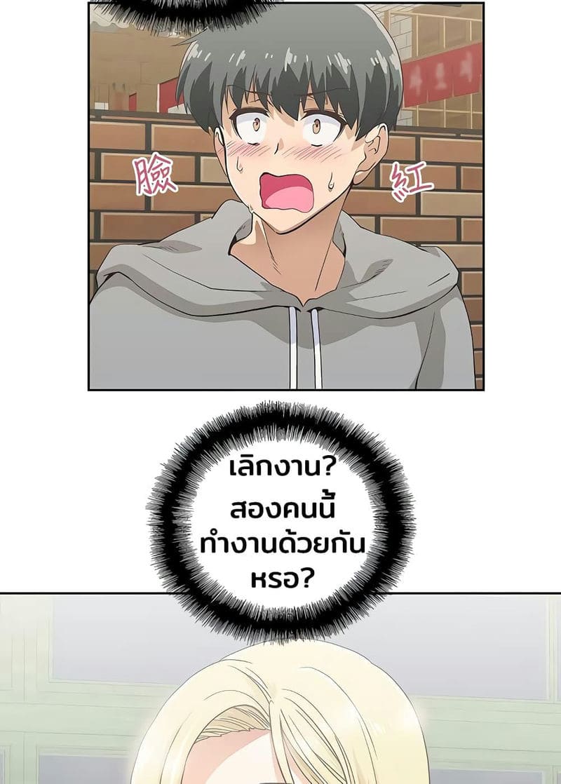 ร้านนี้สดวกเอา 1 ภาพ 65