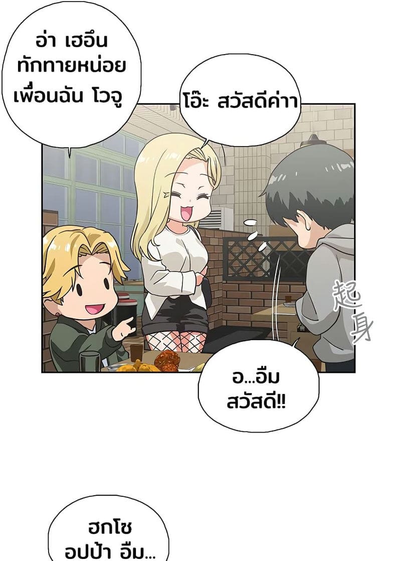 ร้านนี้สดวกเอา 1 ภาพ 67