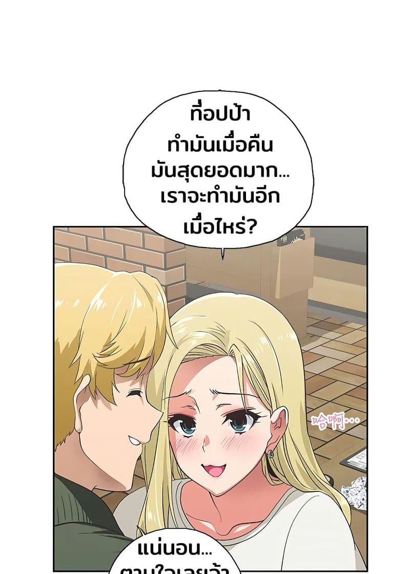 ร้านนี้สดวกเอา 1 ภาพ 70