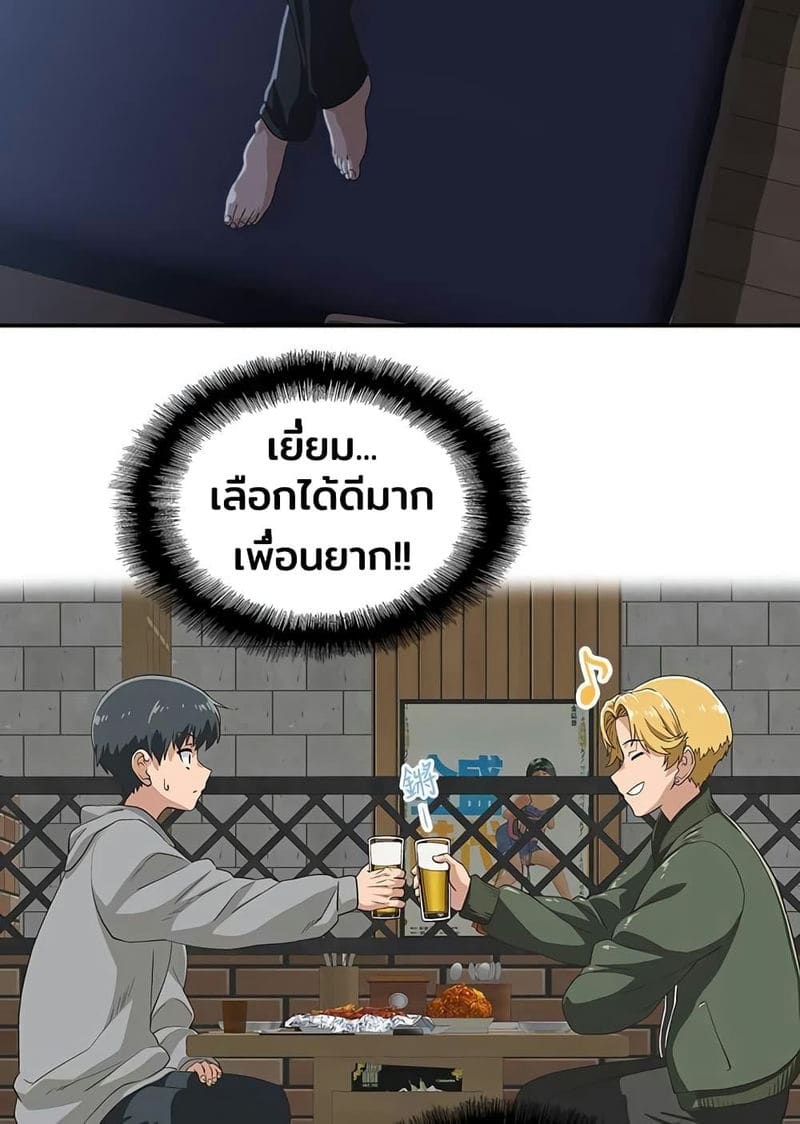 ร้านนี้สดวกเอา 1 ภาพ 74