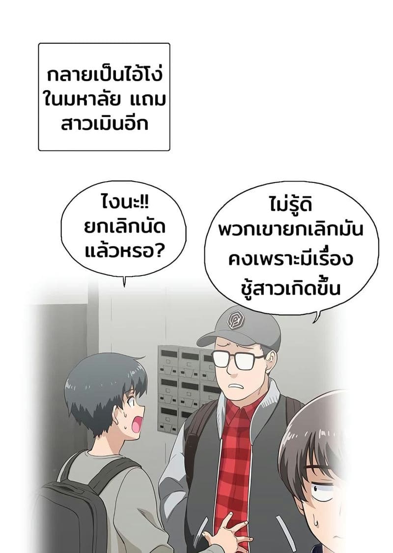 ร้านนี้สดวกเอา 1 ภาพ 78