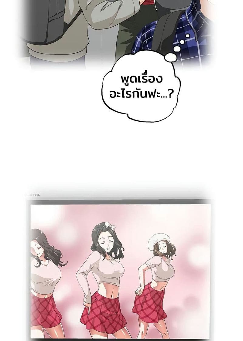 ร้านนี้สดวกเอา 1 ภาพ 79