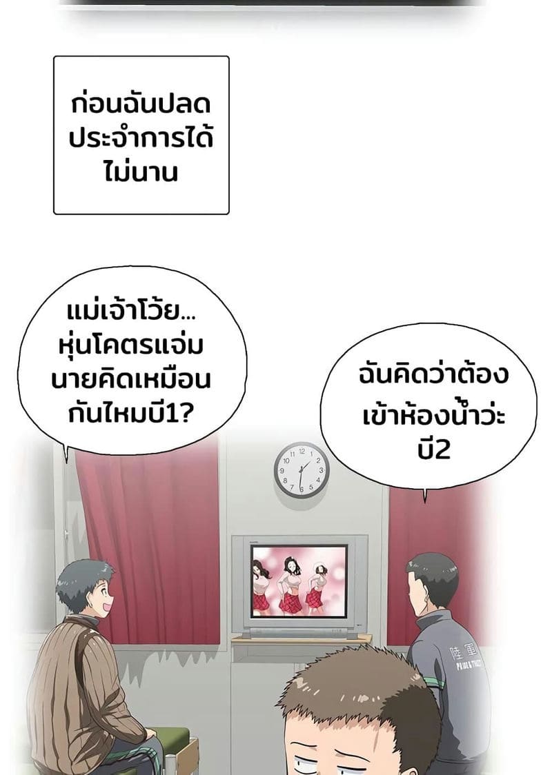 ร้านนี้สดวกเอา 1 ภาพ 80