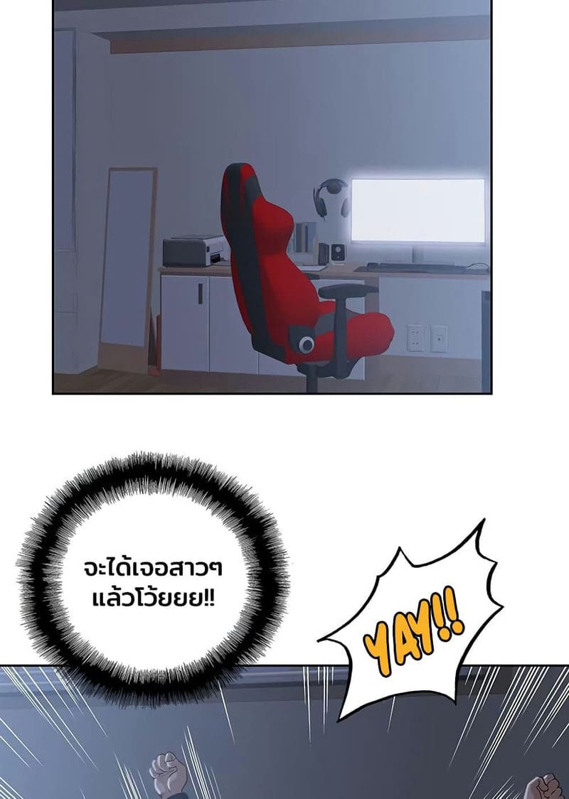 ร้านนี้สดวกเอา 1 ภาพ 83