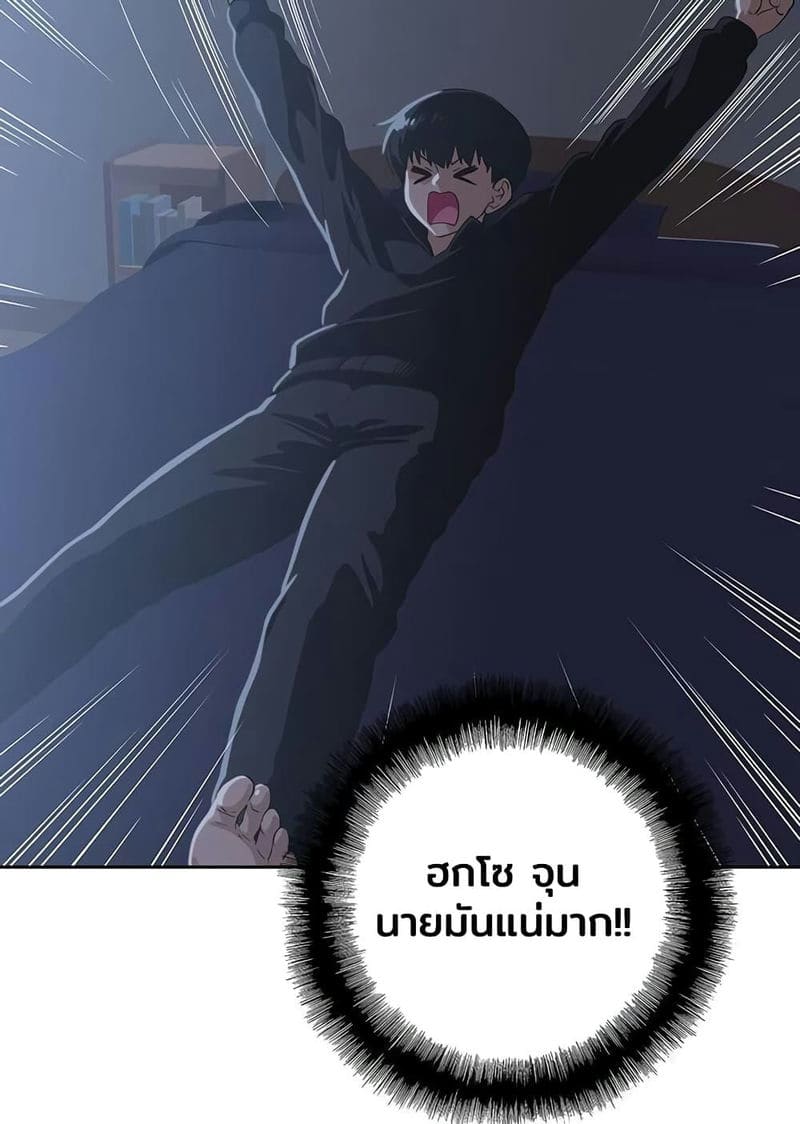 ร้านนี้สดวกเอา 1 ภาพ 84