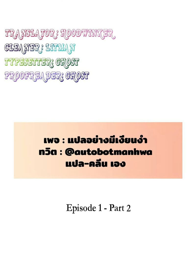 ร้านนี้สดวกเอา 1 ภาพ 86