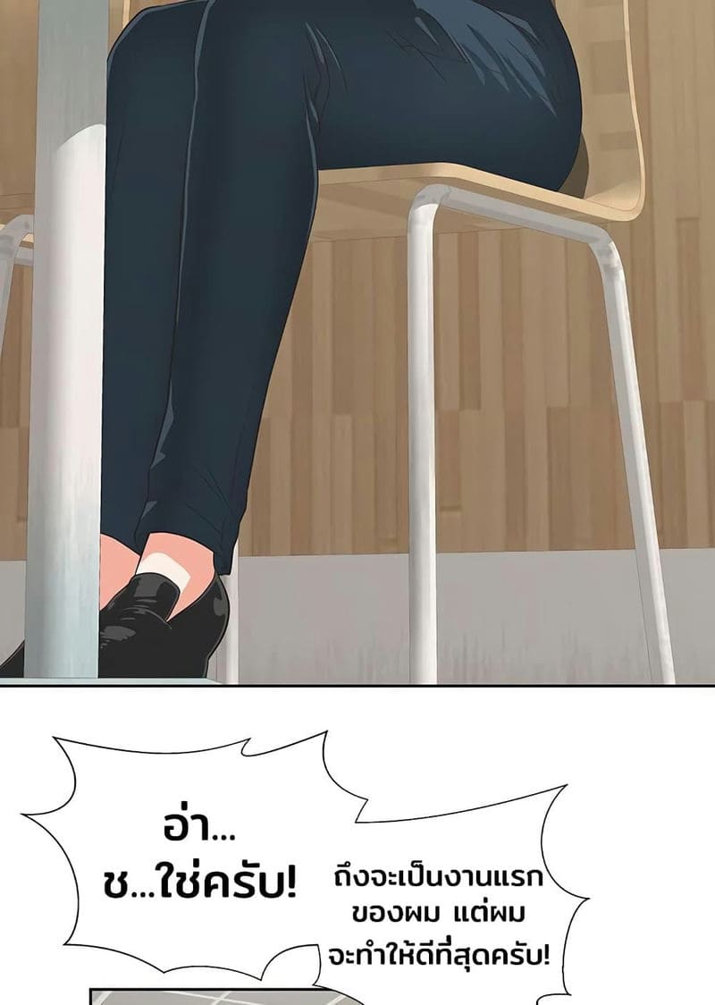 ร้านนี้สดวกเอา 1 ภาพ 91