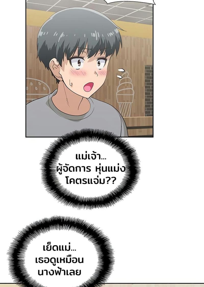 ร้านนี้สดวกเอา 1 ภาพ 92