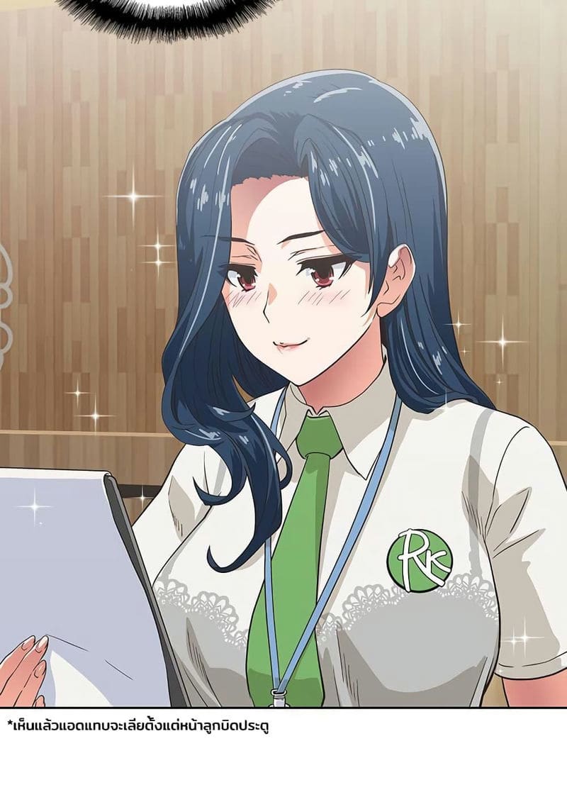 ร้านนี้สดวกเอา 1 ภาพ 93