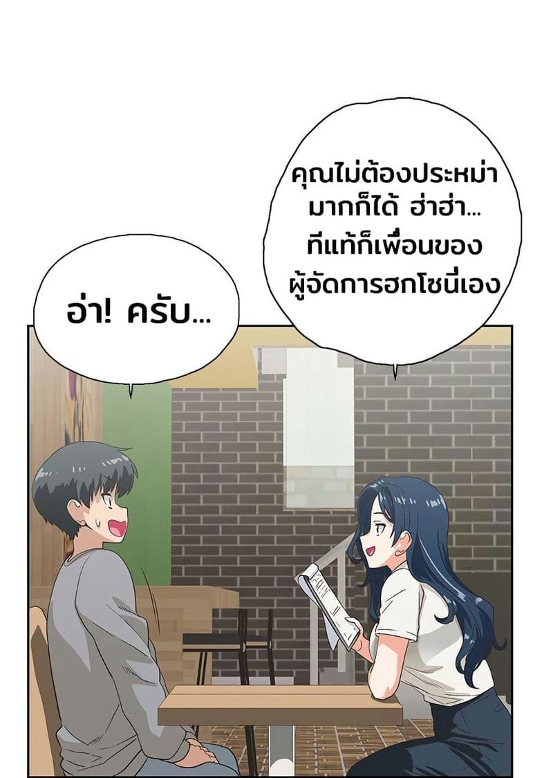 ร้านนี้สดวกเอา 1 ภาพ 94